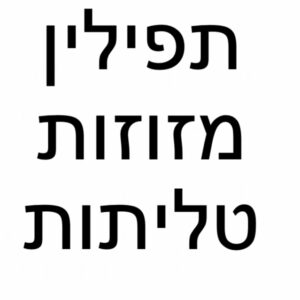 פופולרי